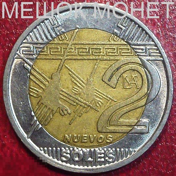 Перу 2 соль 2014 года. БИМЕТАЛЛ. 