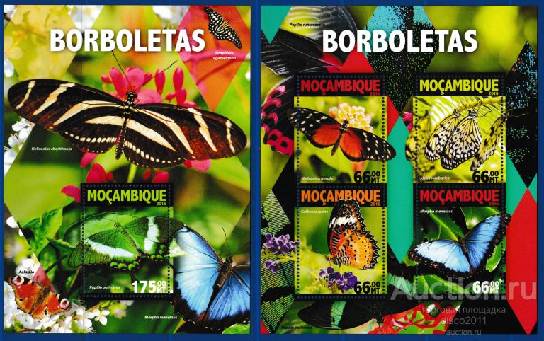 Мозамбик 2016 Бабочки Насекомые Фауна к/боген+бл**