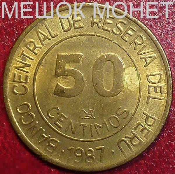 Перу 50 сентимо 1987 года. 