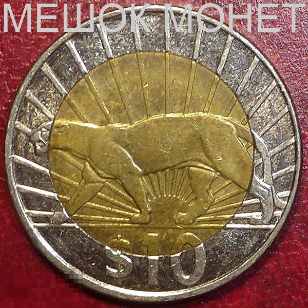 Уругвай 10 песо 2015 года. БИМЕТАЛЛ. 