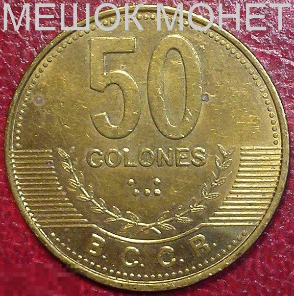 Коста-Рика 50 колон 2006 года. 