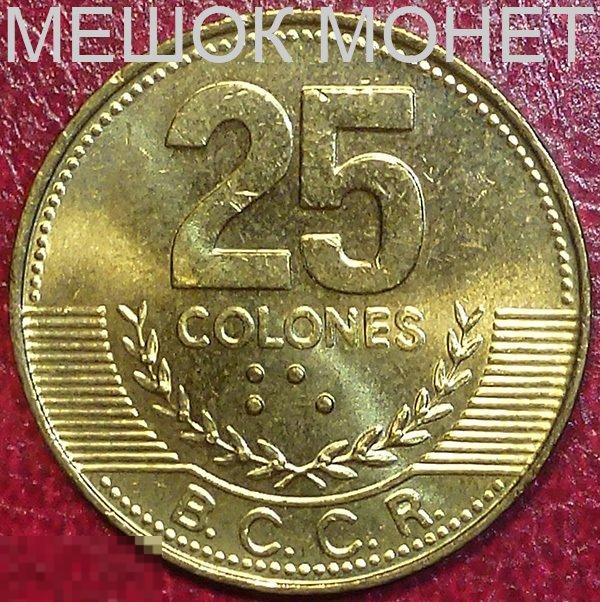 Коста-Рика 20 колон 2005 года. 