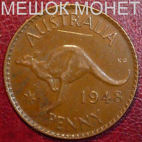 Австралия 1 пенни 1948 года. 