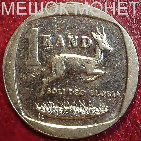 ЮАР 1 ранд 2004 года. 