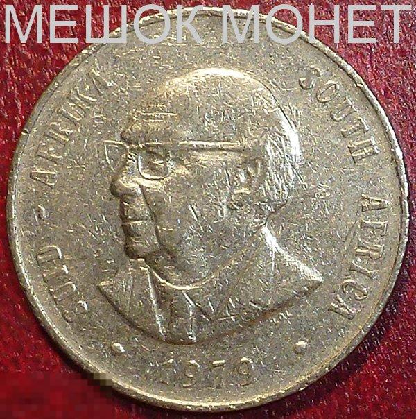 ЮАР 1 ранд 1979 года. Николас Дидерихс. 