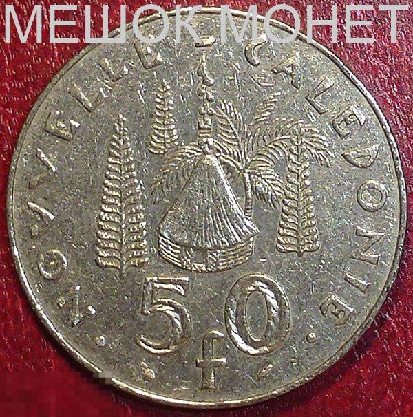 Новая Каледония 50 франков 1987 года. 