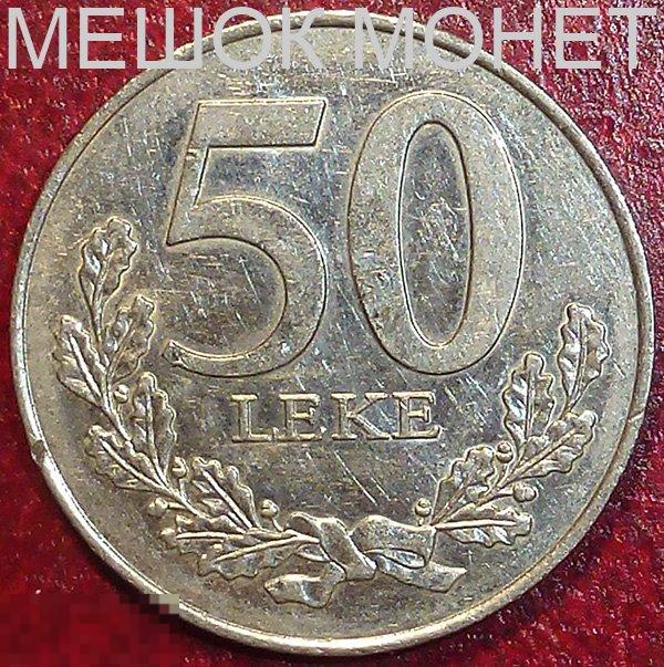 Албания 50 лек 2000 года.