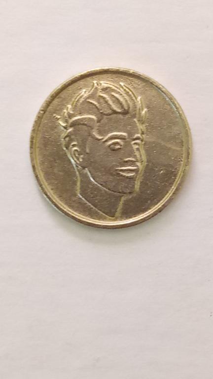 жетон.торговый.металл.АНЦ.