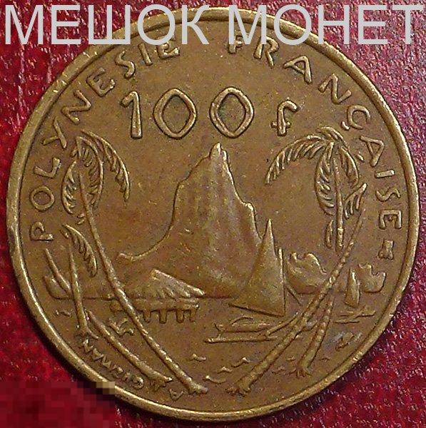 Французская Полинезия 100 франков 1997 года. 