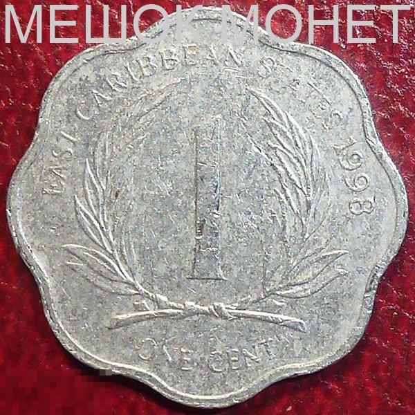 Восточно карибские штаты 1 цент 1998 года. 