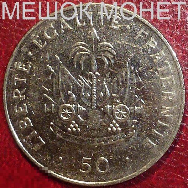 Гаити 50 сентимов 1999 года. 
