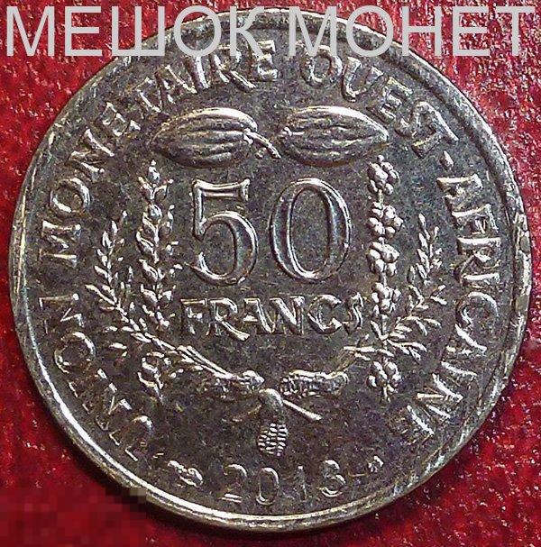Западно Африканские Штаты 50 франков 2013 года. 