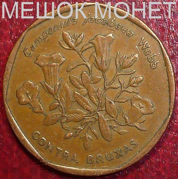 Кабо Верде 5 эскудо 1994 года. ЦВЕТЫ. 