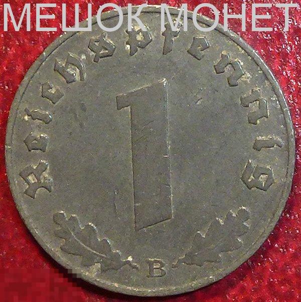 Германия. Третий Рейх 1 рейхспфенниг 1942 года. B.