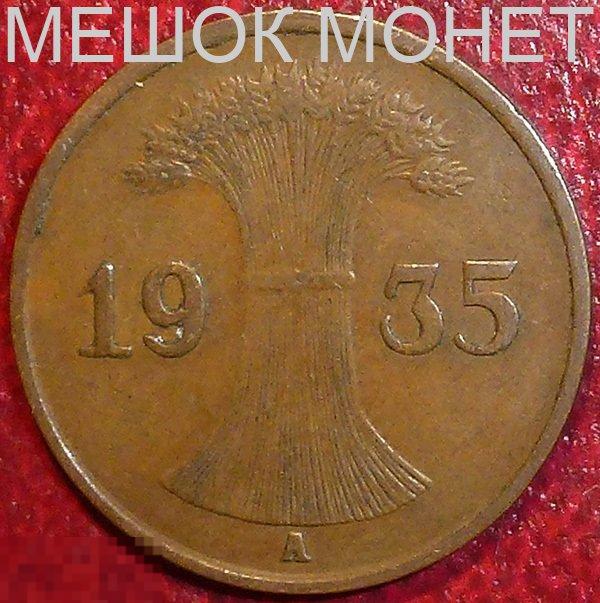 Германия. Веймарская республика. 1 рейхспфенниг 1935 года. A.