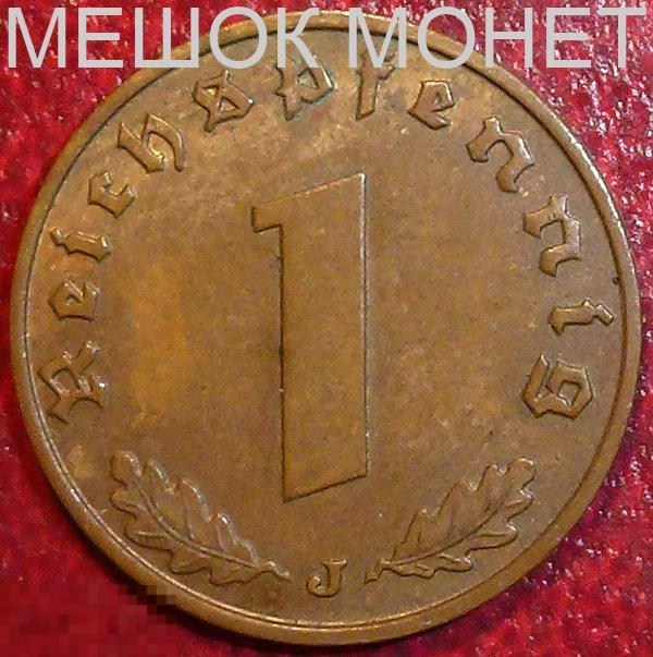 Германия. Третий Рейх 1 рейхспфенниг 1939 года. J.