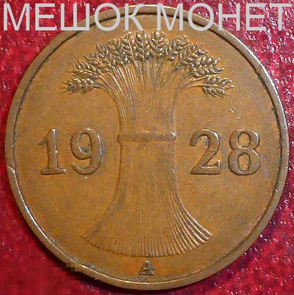 Германия. Веймарская республика. 1 рейхспфенниг 1928 года. A.
