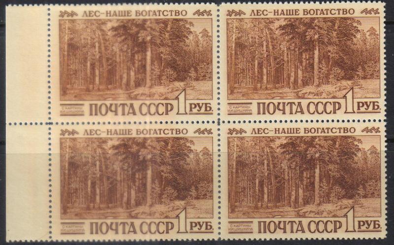 1960 г. МАРКИ СССР. Шишкин. Квартблок.  MNH