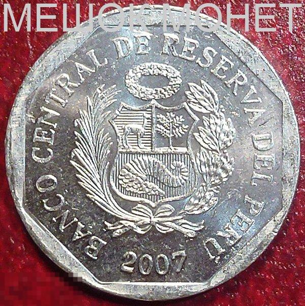 Перу 5 сентимо 2007 года. 