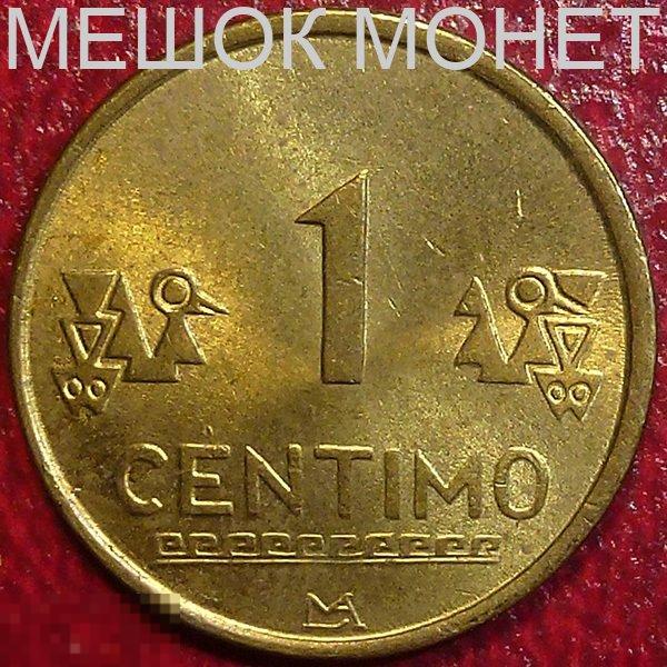 Перу 1 сентимо 2002 года. 