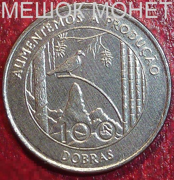 Сан-Томе и Принсипи 100 добра 1997 года. 