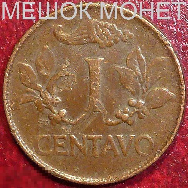 Колумбия 1 сентаво 1969 года. 