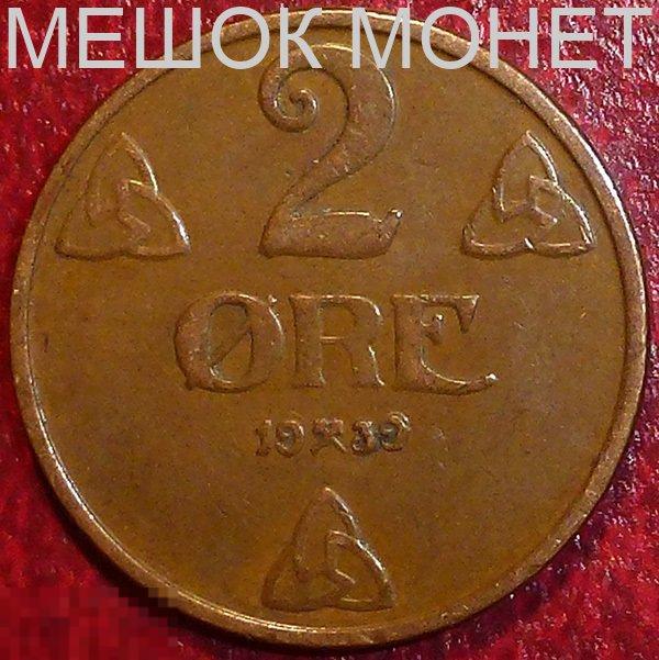 Норвегия 2 эре 1939 года.
