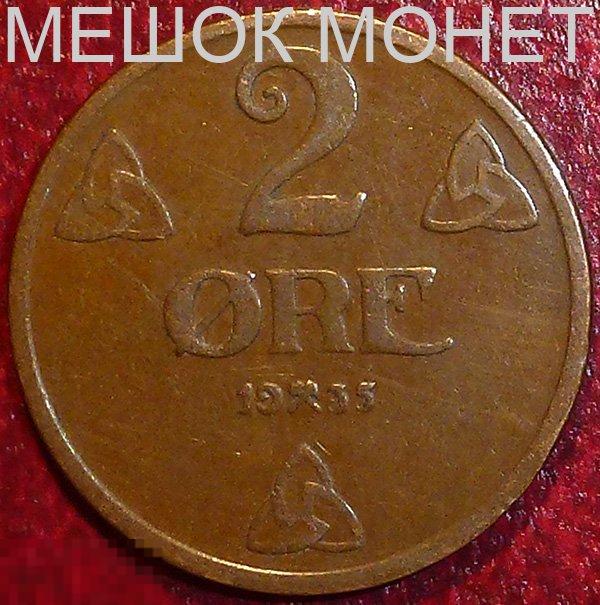 Норвегия 2 эре 1935 года.