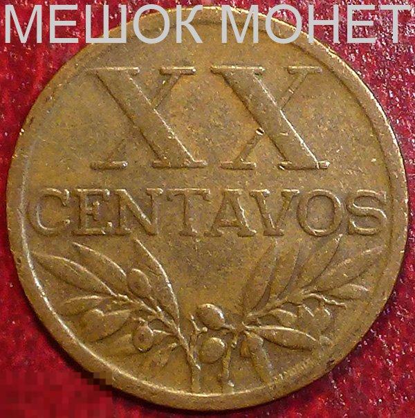 Португалия 20 сентаво 1943 года.