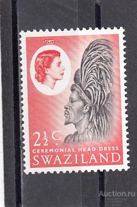 SWAZILAND  СВАЗИЛЕНД  Аборигены Этно № 95  1962  Сост**  MNH