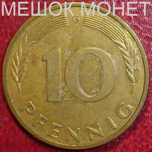 Германия. ФРГ 10 пфеннигов 1992 года. G.