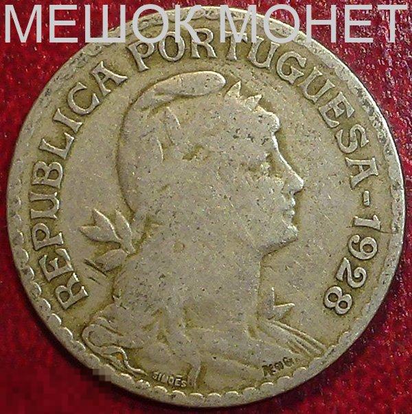 Португалия 1 эскудо 1928 года.