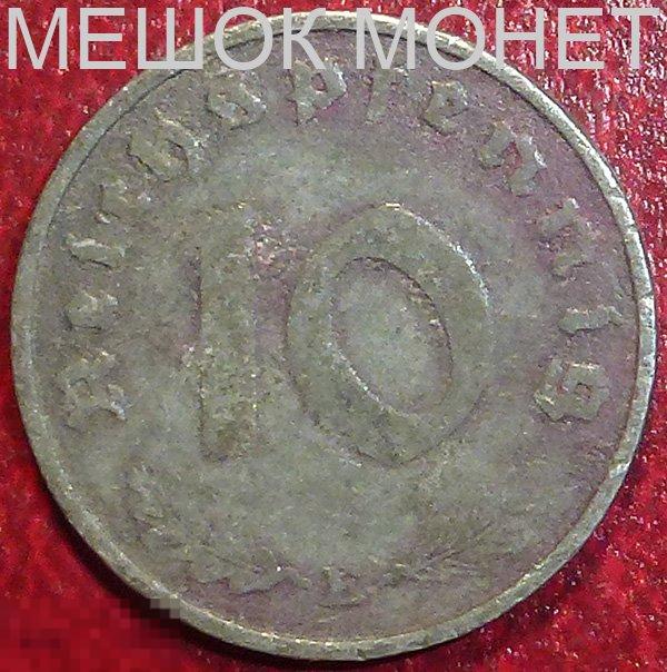 Германия. Третий Рейх 10 рейхспфеннигов 1940 года. E.