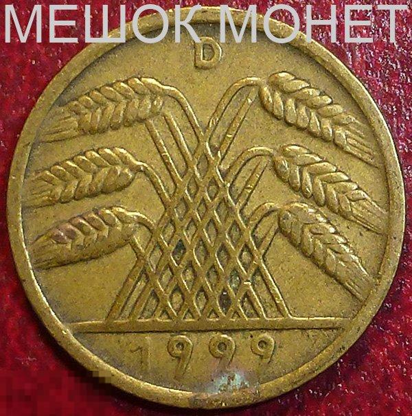 Германия. Веймарская республика 10 рейхспфеннигов 1929 года. D.