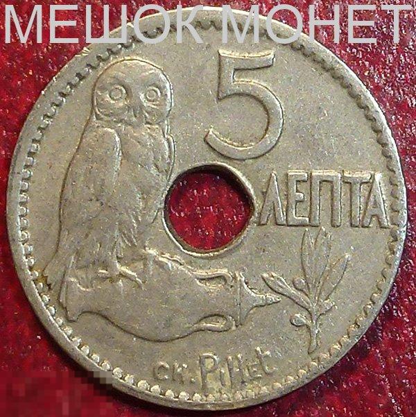 Греция 5 лепт 1912 года.