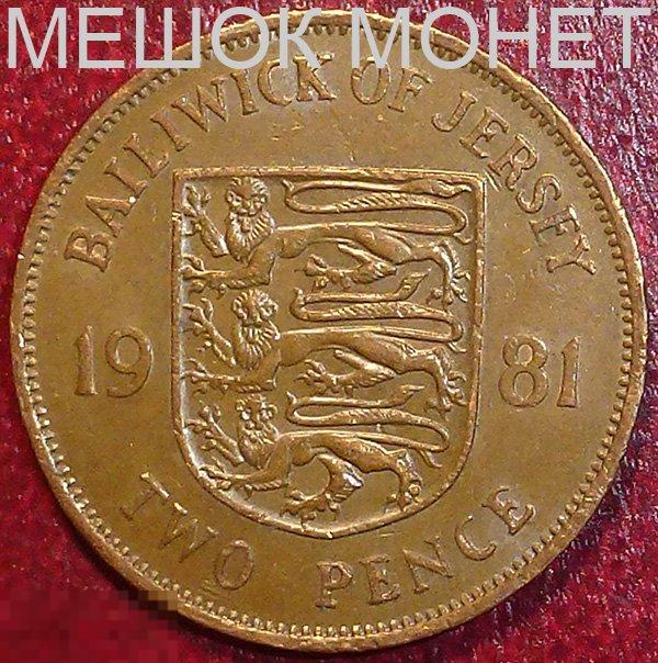 Джерси 2 пенса 1981 года.