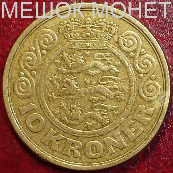 Дания 10 крон 1989 года.