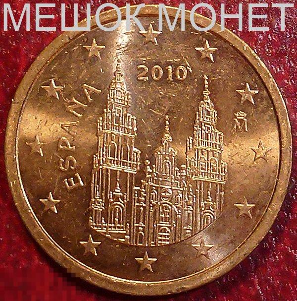 Евросоюз. Испания 2 евроцента 2010 года.