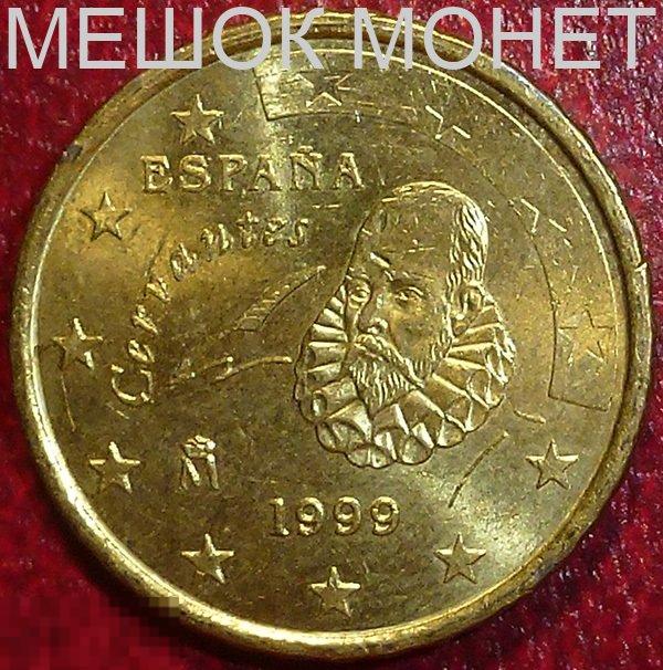 Евросоюз. Испания 10 евроцентов 1999 года.