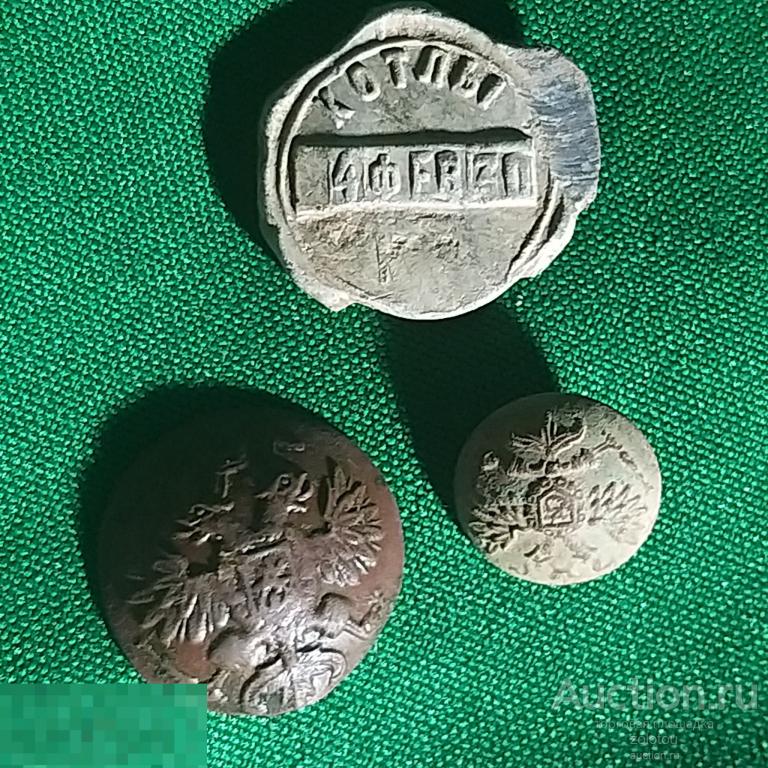 Пуговицы, не частая малая, бронза, Империя