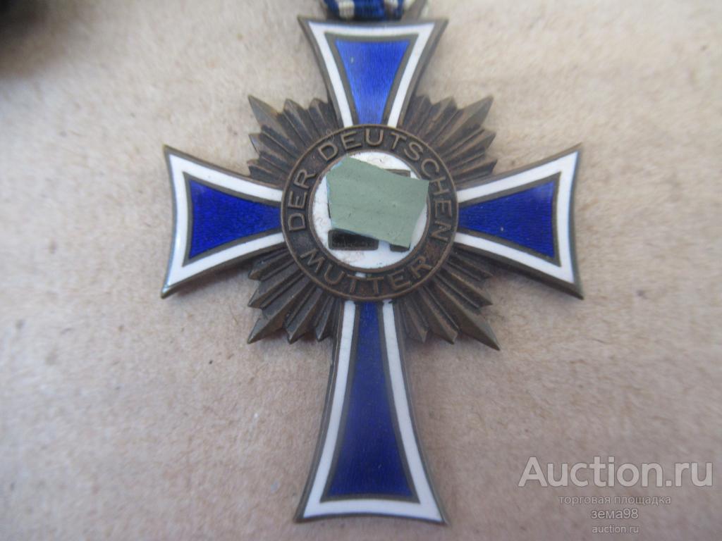 Германия.  Крест Немецкой Матери. Третий Рейх.