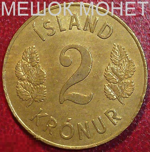 Исландия 2 кроны 1966 года.