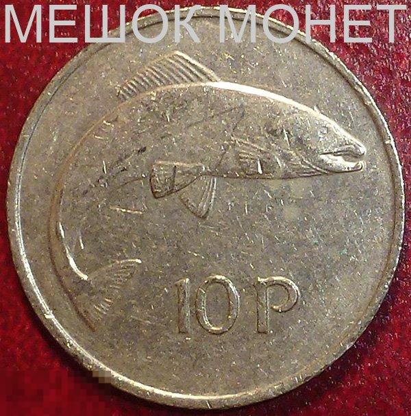 Ирландия 10 пенсов 1980 года.