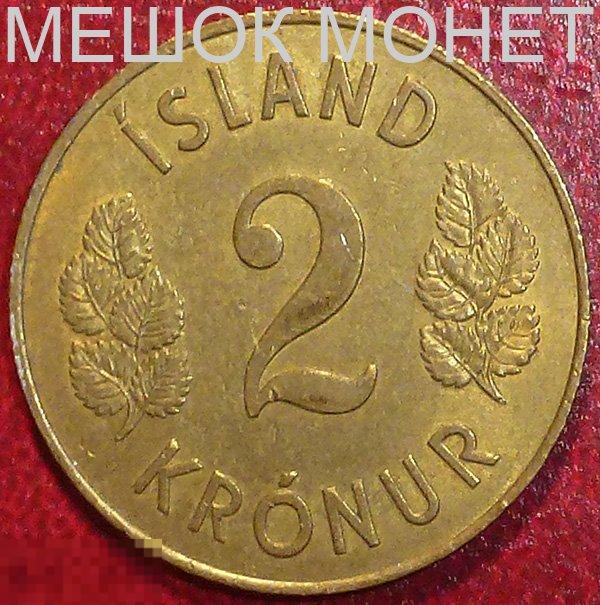 Исландия 2 кроны 1963 года.