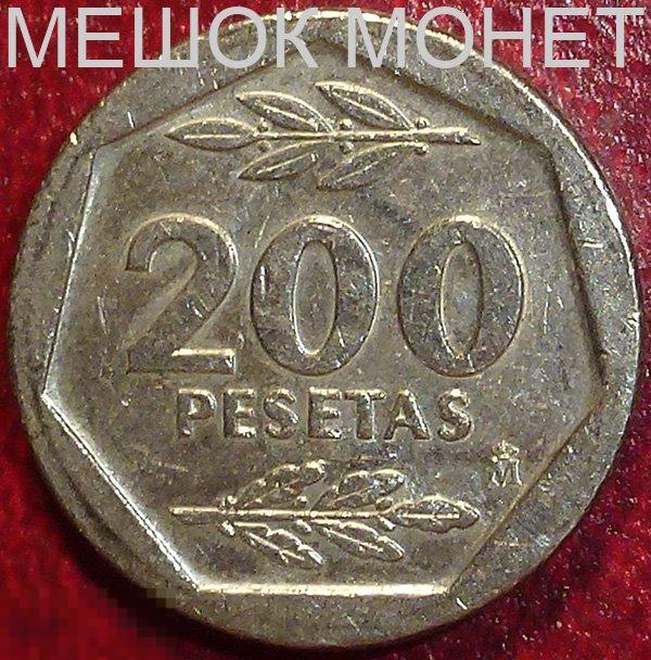 Испания 200 песет 1987 года.