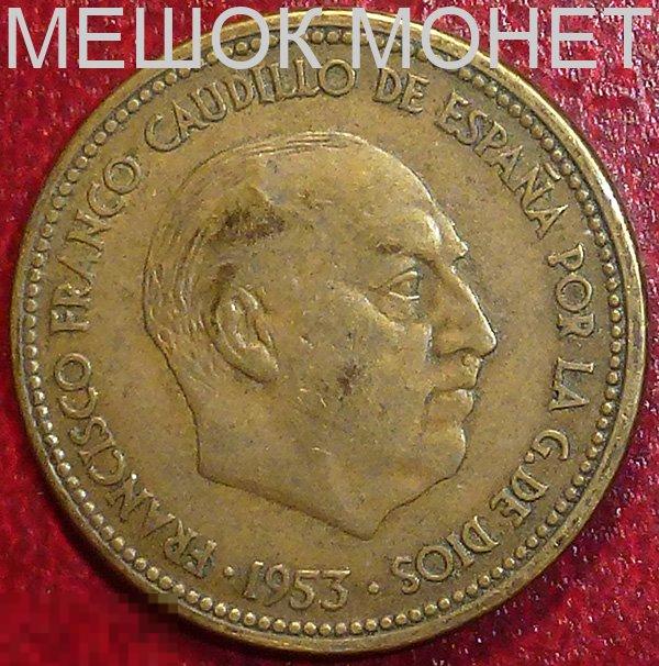 Испания 2,5 песеты 1953 (54) года.