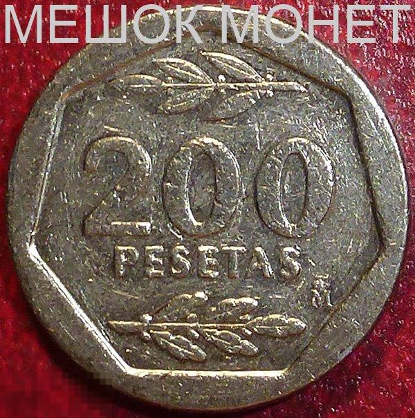 Испания 200 песет 1986 года.