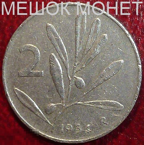 Италия 2 лиры 1954 года.
