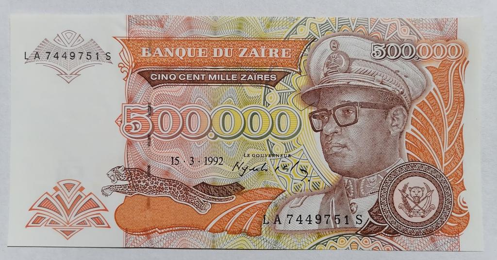 Заир 500000 заир 1992 год "Президент Мобуту - ГЭС", P#43а; UNC пресс