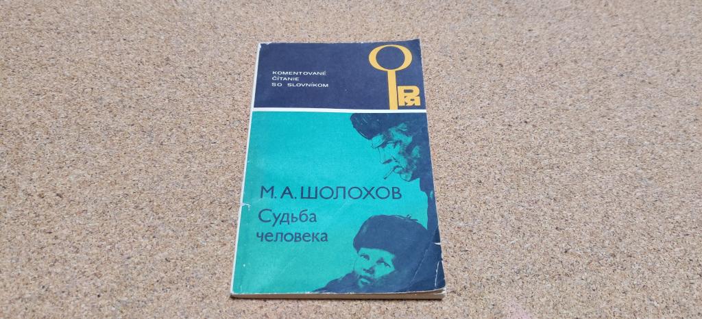 Книга СССР Шолохов Судьба человека 1976 год.